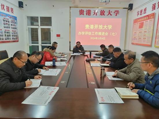 微信图片_20240304174458